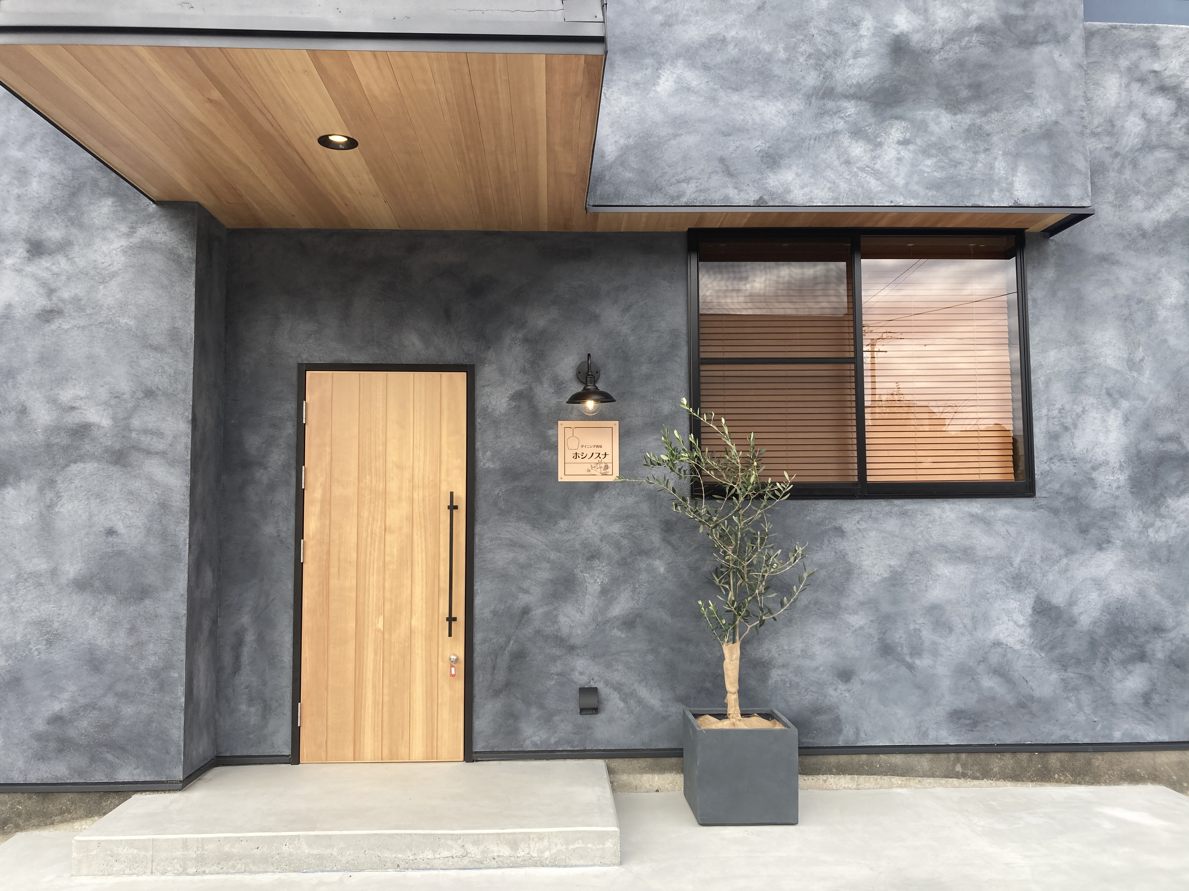 エントランス　施工後